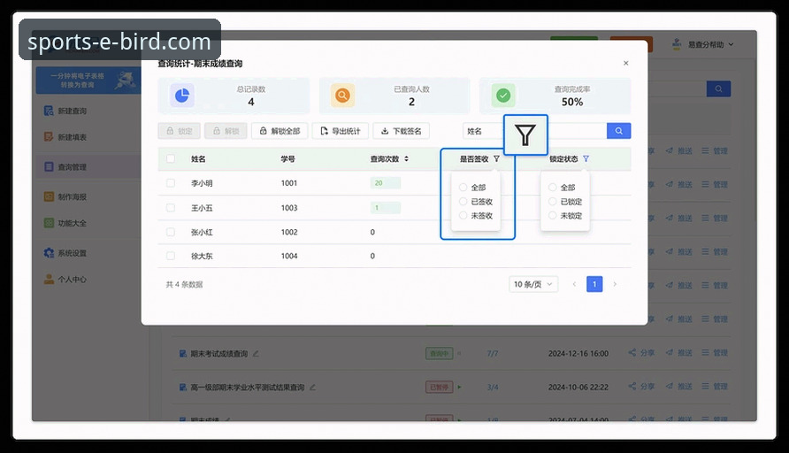 小鸟体育数据查询功能详解:8个核心维度助你掌握赛场动态