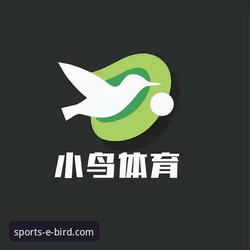 小鸟体育数据统计 vs 传统体育数据平台：谁更能洞察赛场真相？